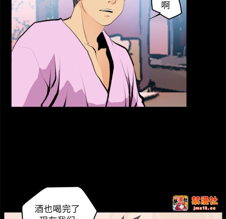 第16话 第 7 页