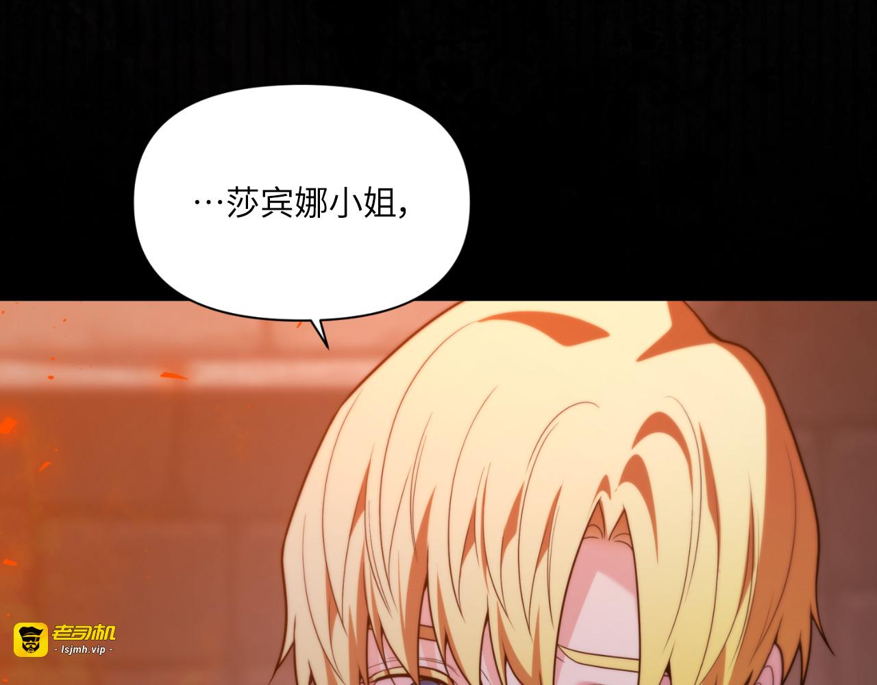 第75话 第 159 页