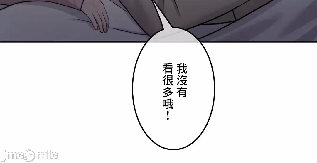 第94话 第 65 页