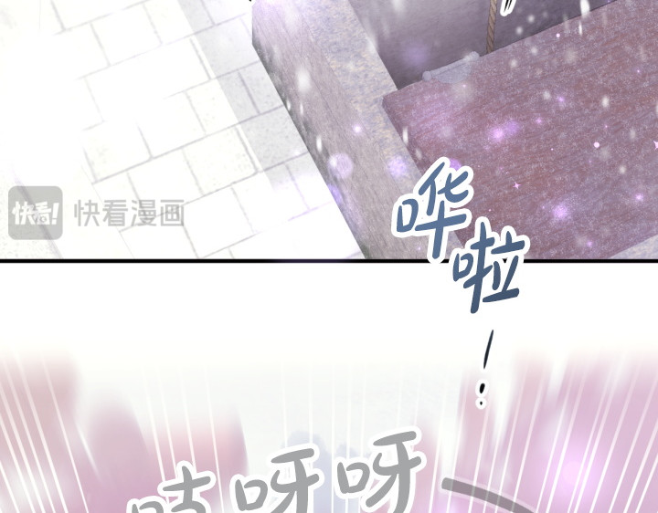 第163话 要报仇 第 55 页