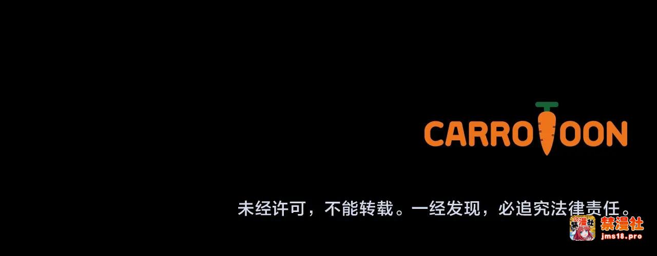 第54话 美丽侍女 第 189 页
