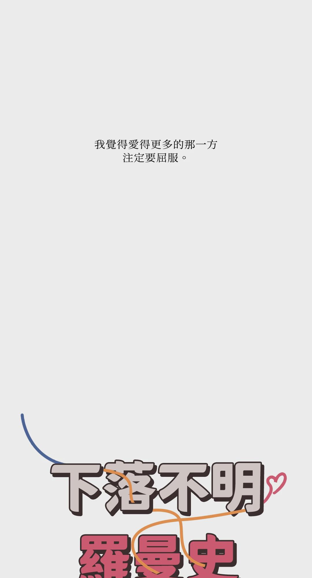 第14话 第 18 页