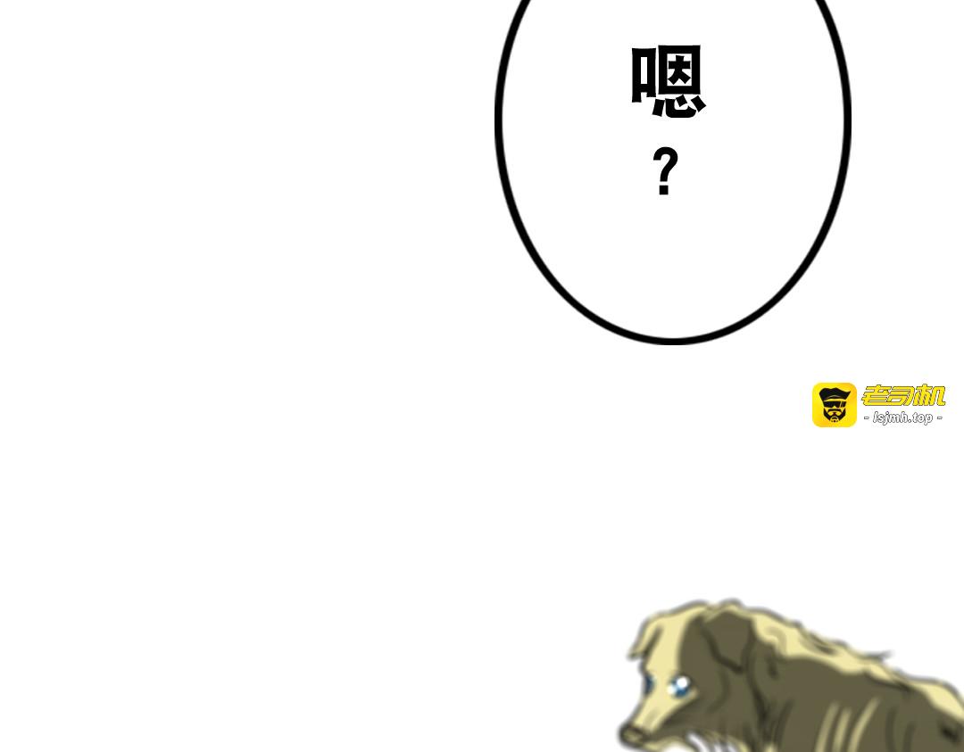 相遇 第 71 页