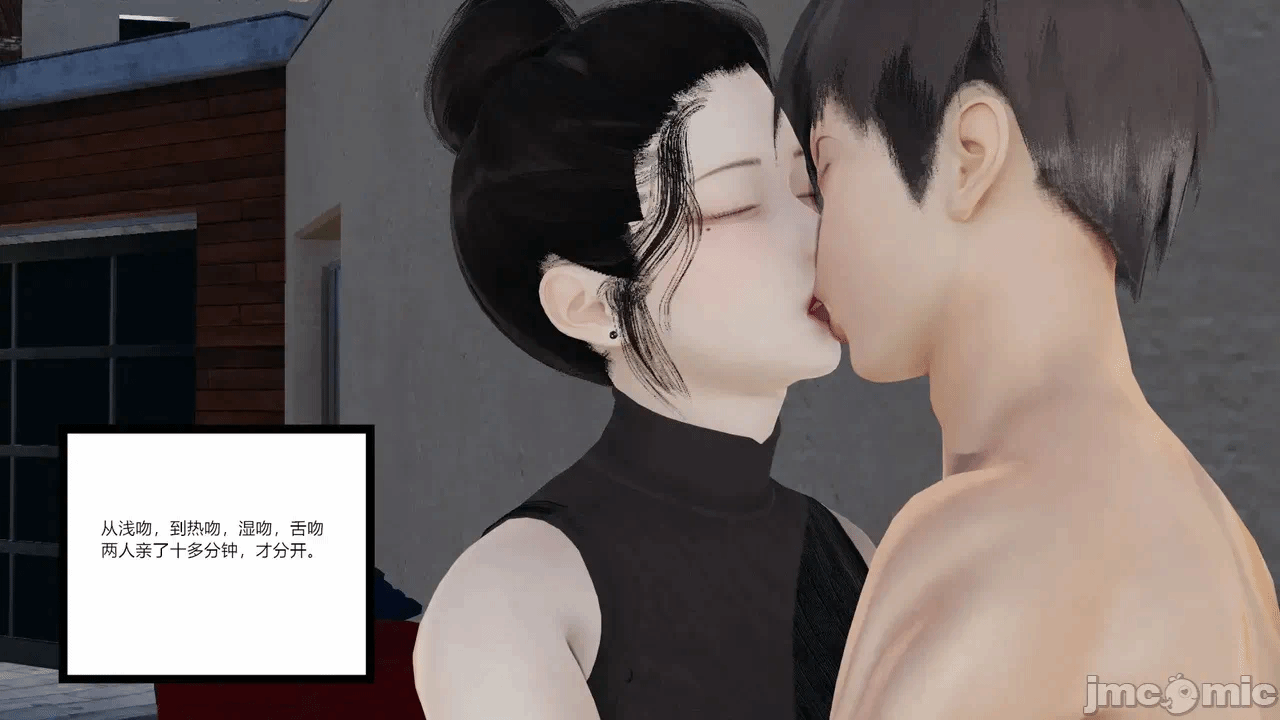 [AA大魔王] 掌控秘密花园15-16 第一话 - 63