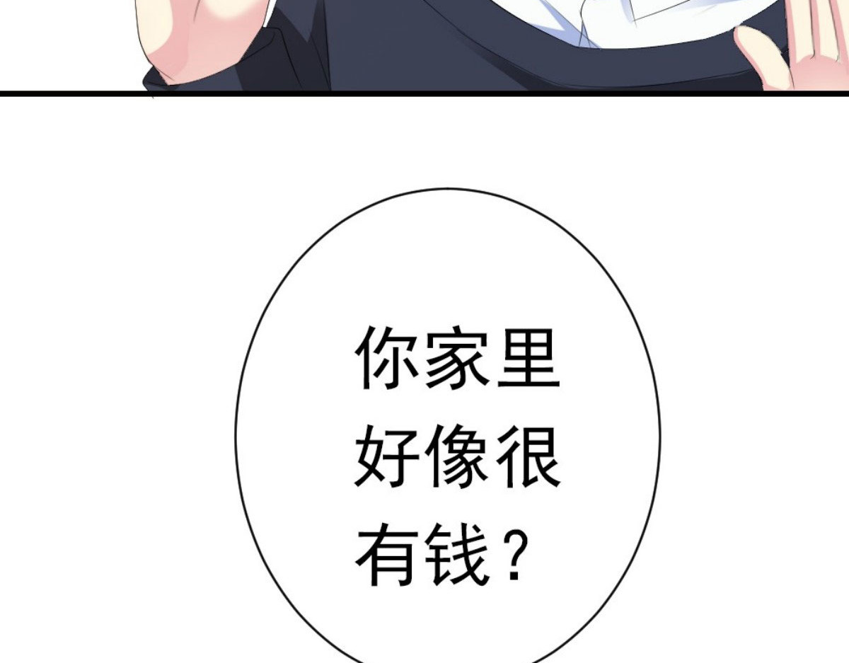 第28话 第 20 页