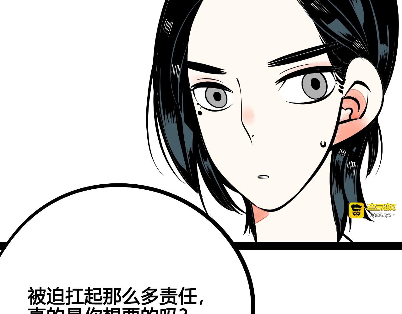 第14单 未知电视机 第 23 页