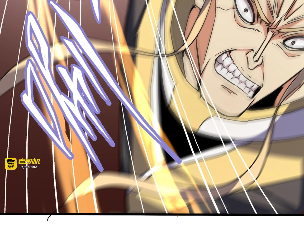 第211话 他在靠近了 第 3 页
