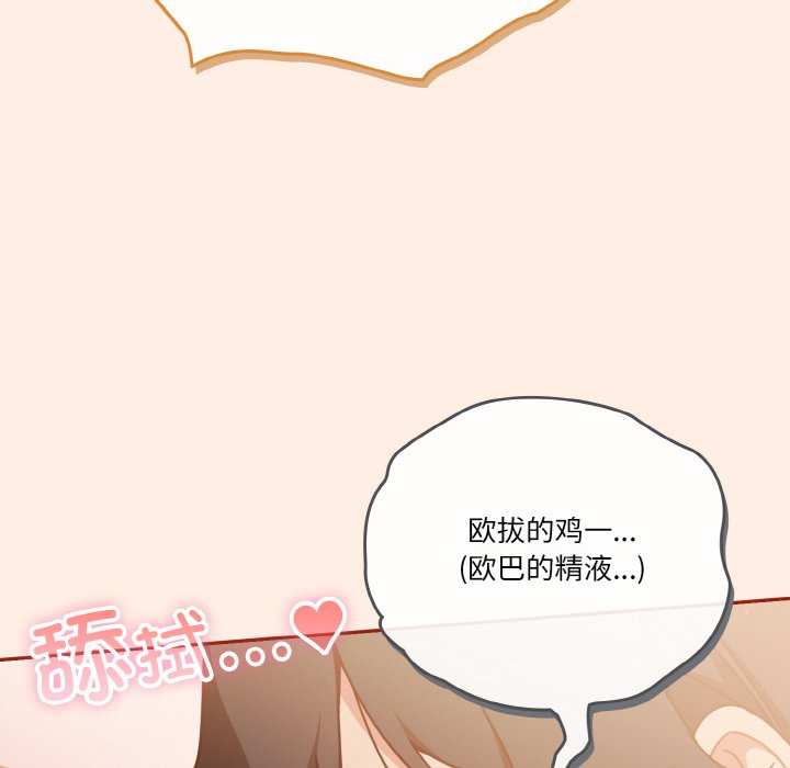 第45话 第 170 页