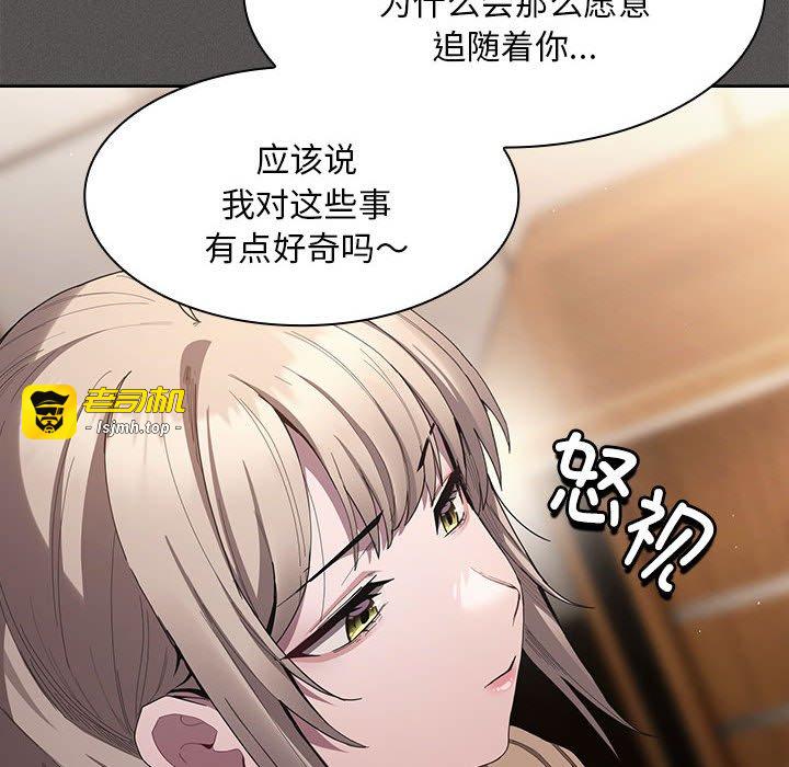 第19话 第 131 页