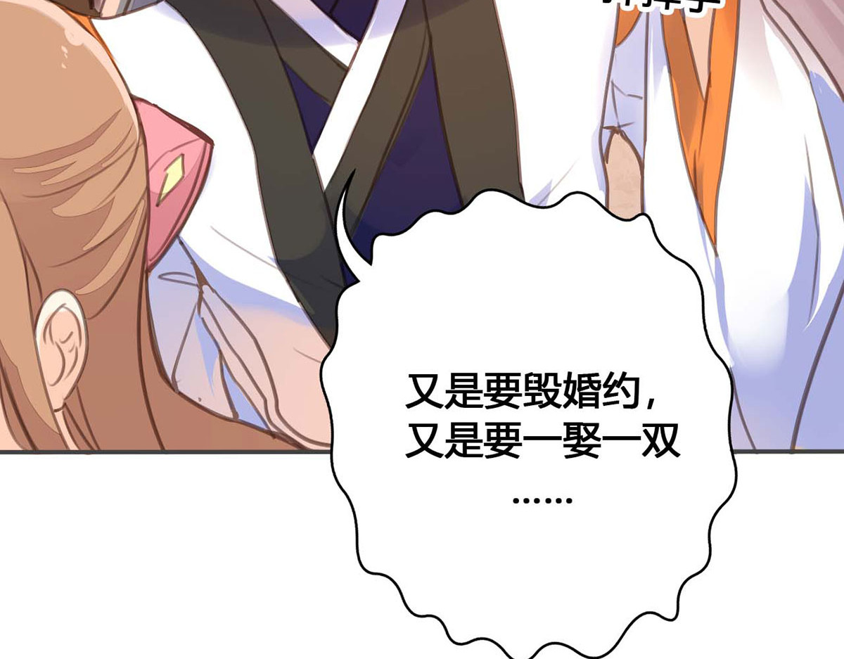 第27话 第 10 页
