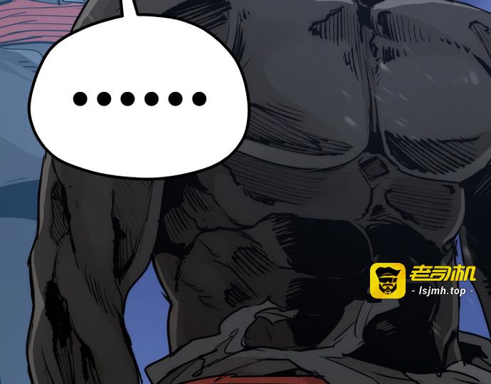 第81话 第 121 页
