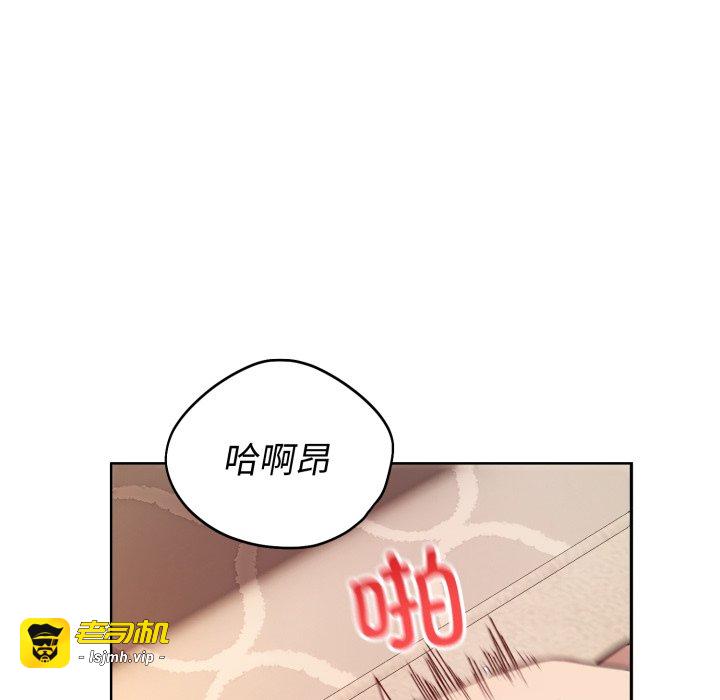 第2话 第 113 页