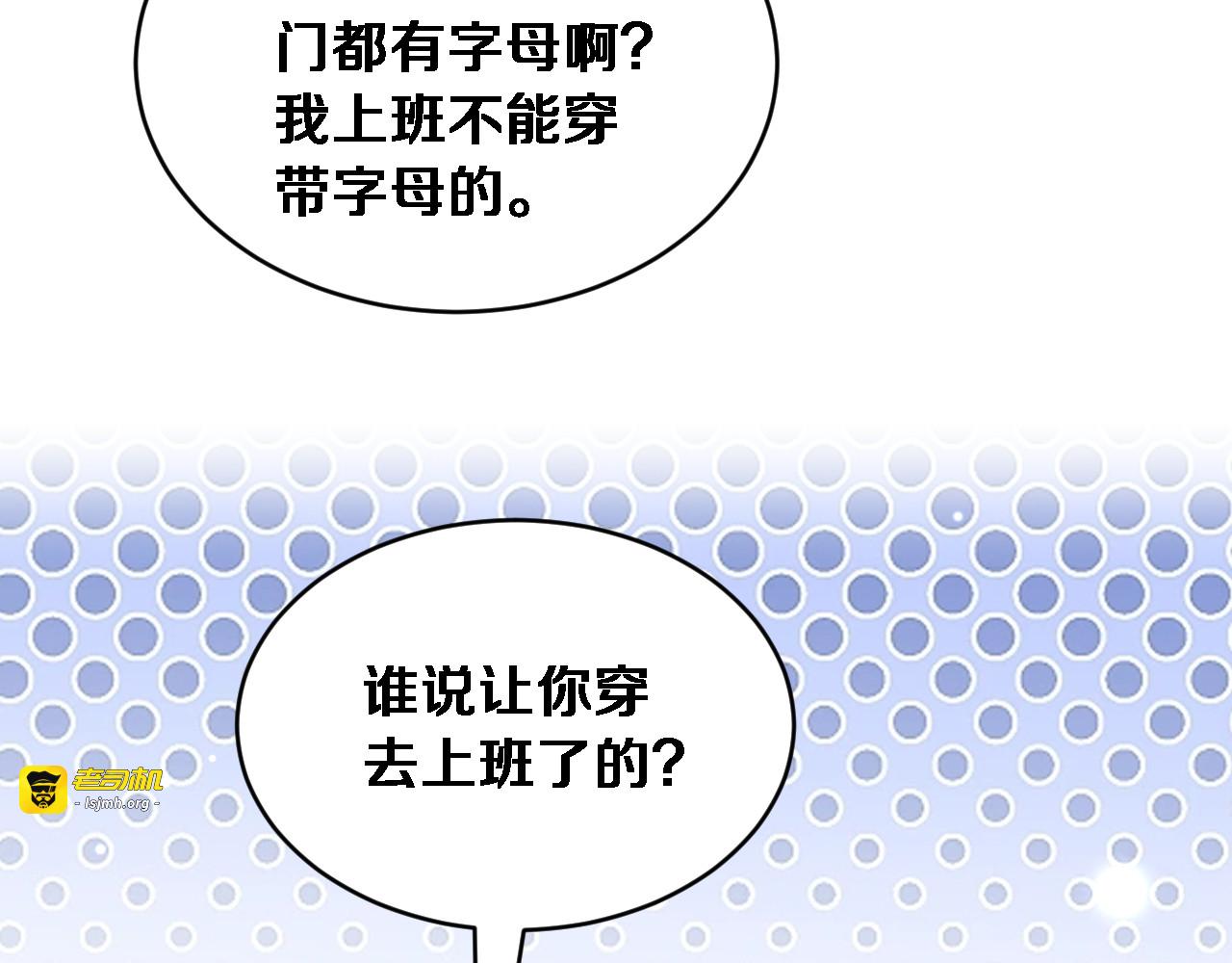 第74话 驯化 第 33 页