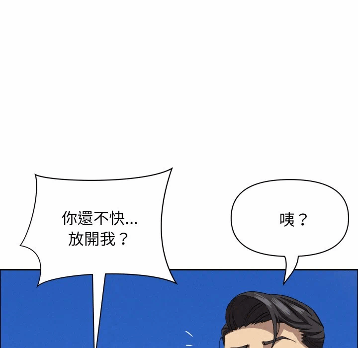 第57话 第 113 页