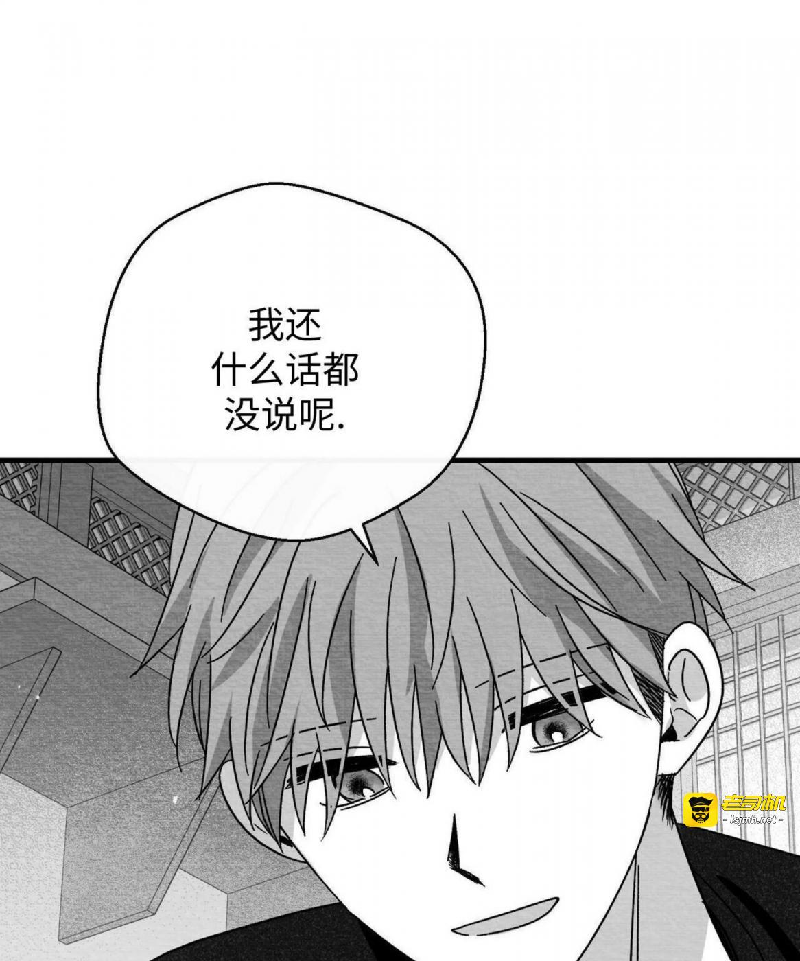 第45话 第 83 页