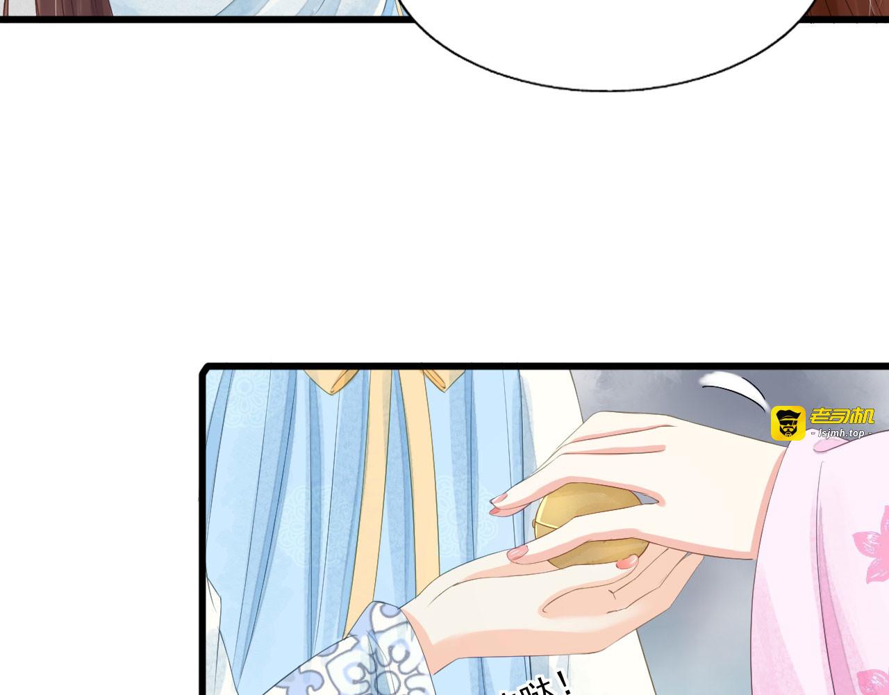 第71话 将计就计 第 67 页