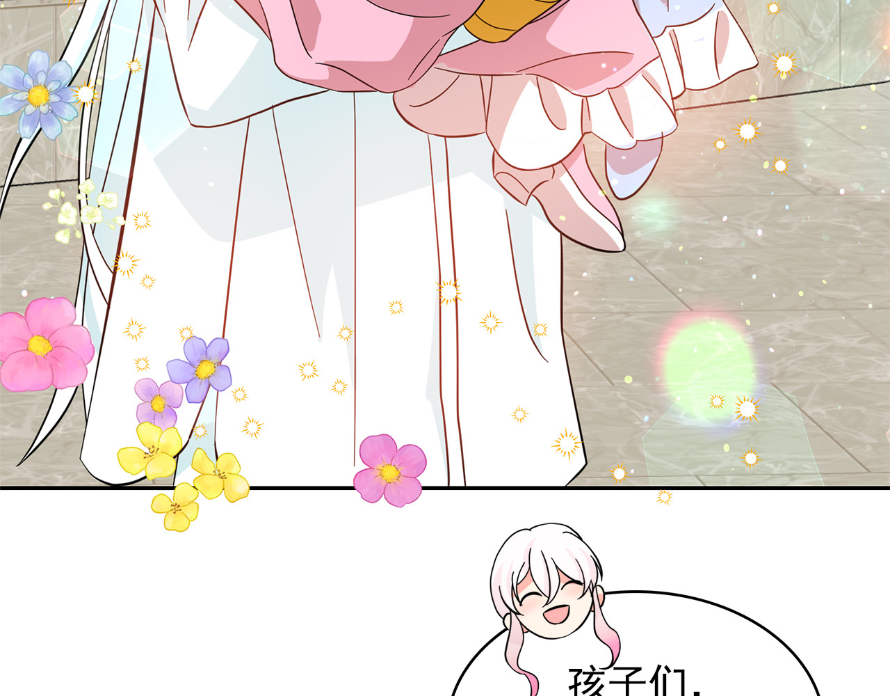 第78话 集体中毒 第 64 页