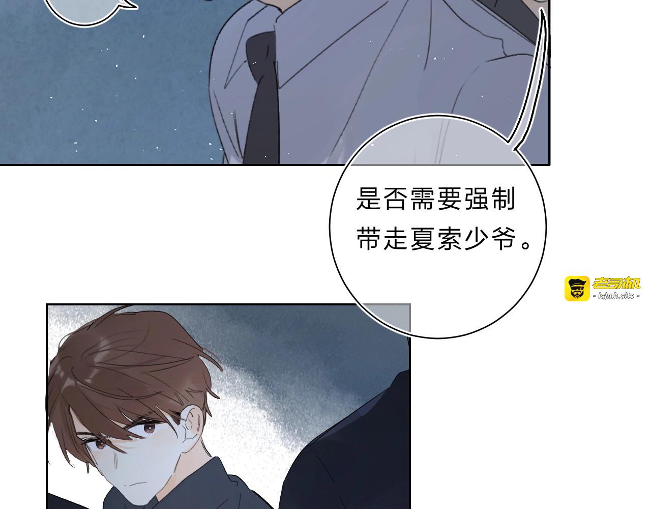 第60话 父亲 第 39 页