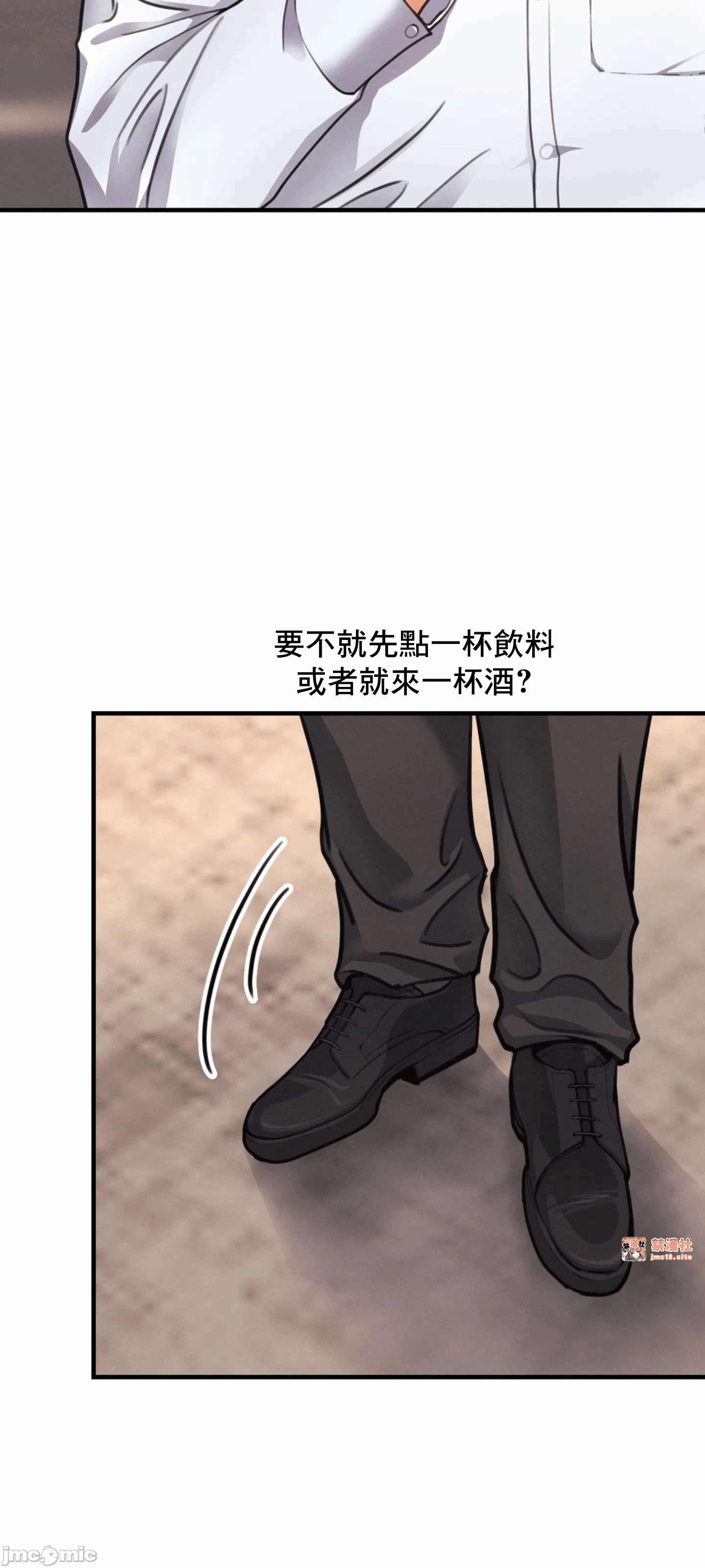 第12话 第 16 页