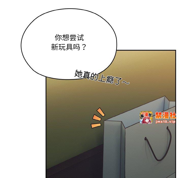 第63话 第 191 页