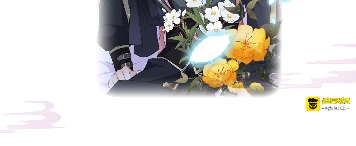 第32话 惩罚 第 77 页