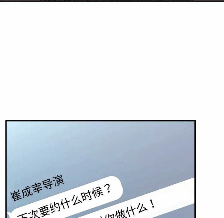 第6话 第 136 页