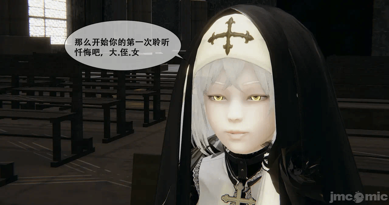 第一话 第 29 页