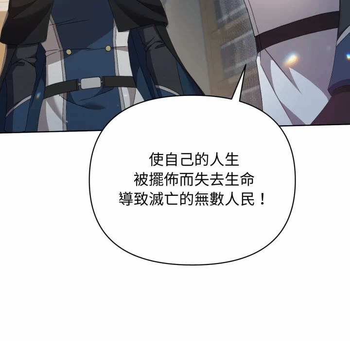 第5话 第 132 页