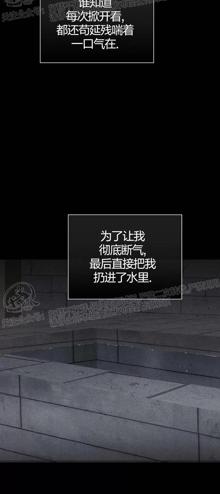 第15话 第 28 页