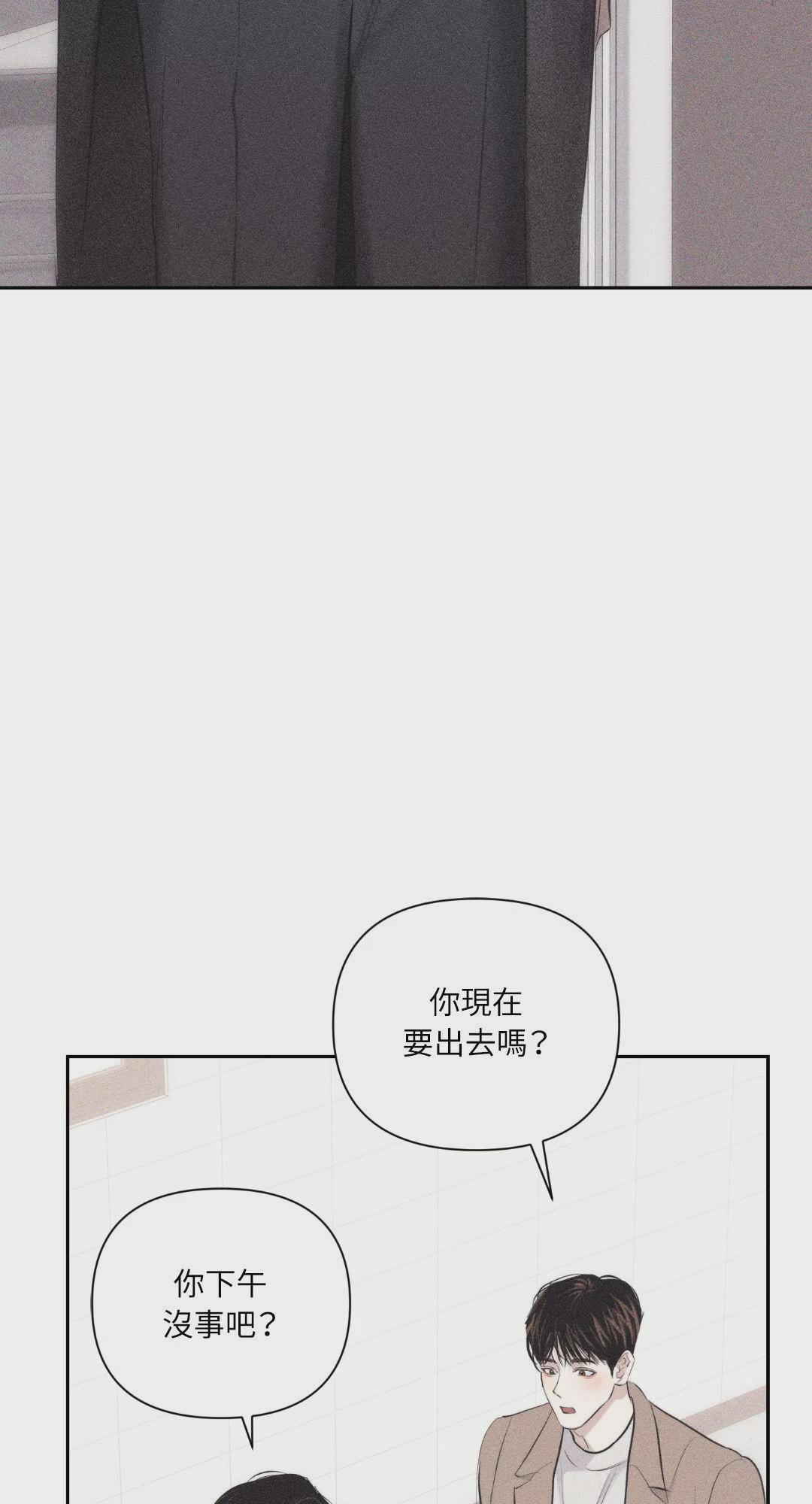 第3话 第 20 页