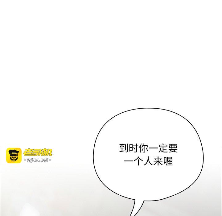 第29话 第 37 页