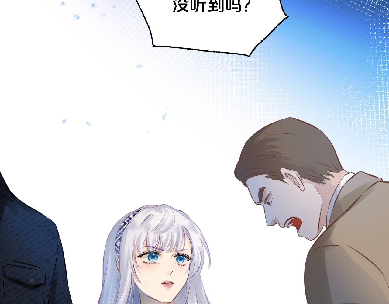 第30话 怦怦！ 第 74 页