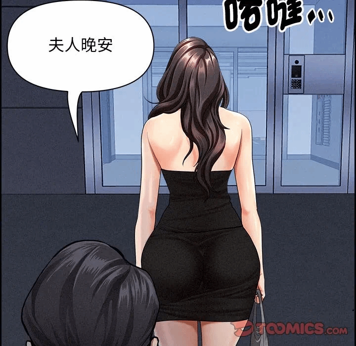 第9话 第 123 页