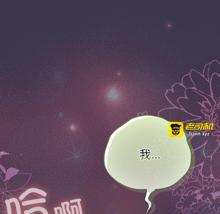 第25话 第 151 页