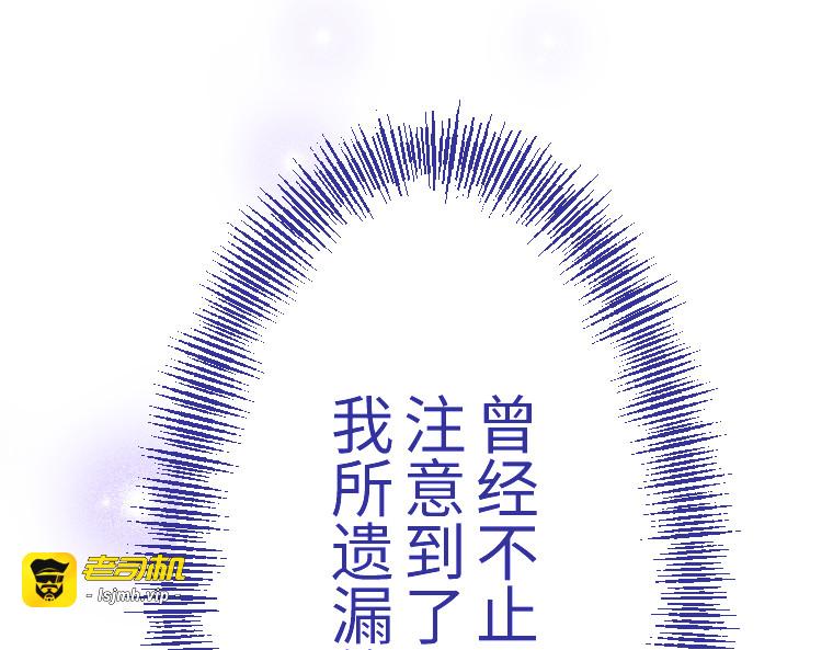 第十七话 第 171 页