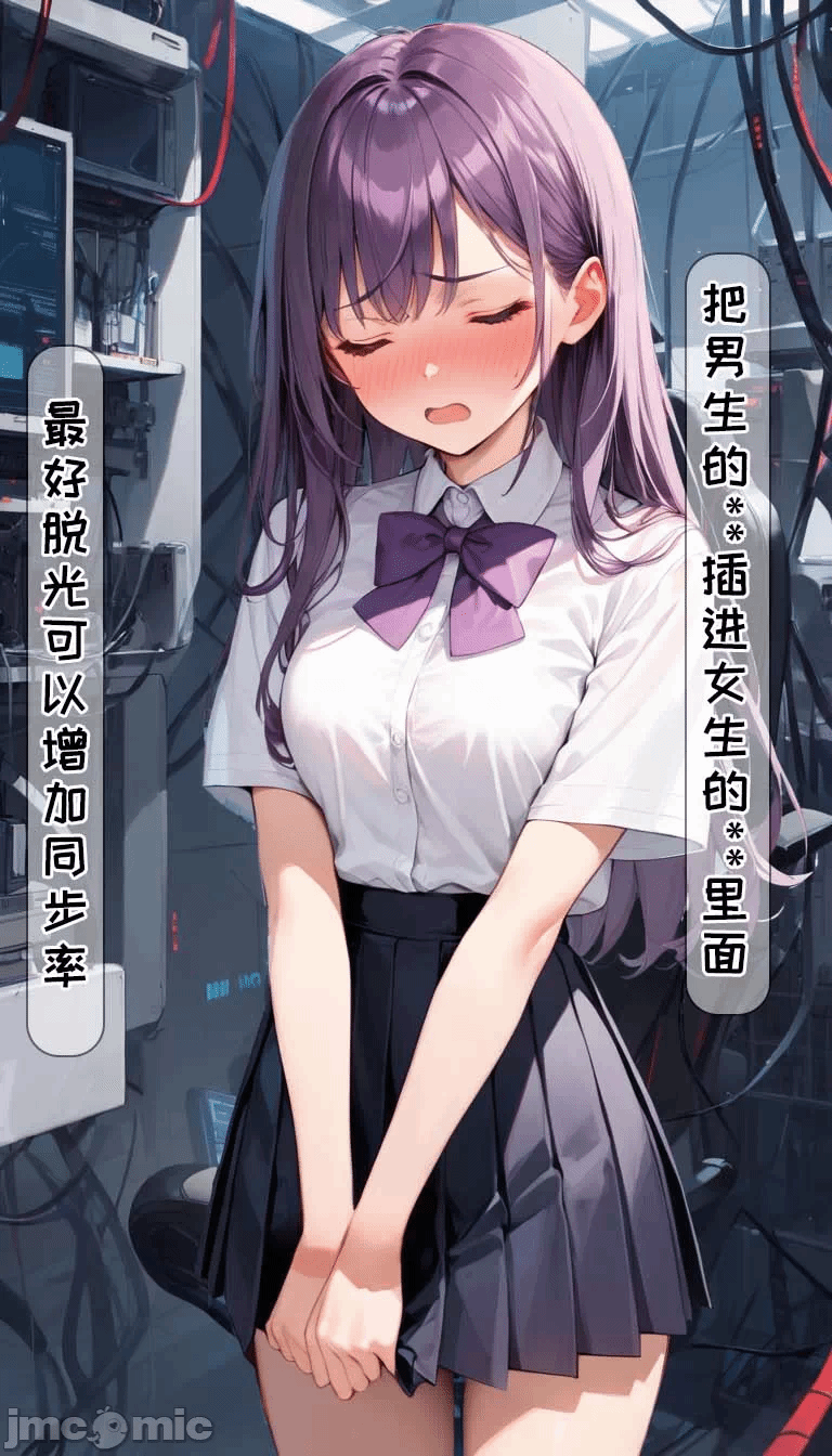 第一话 第 60 页