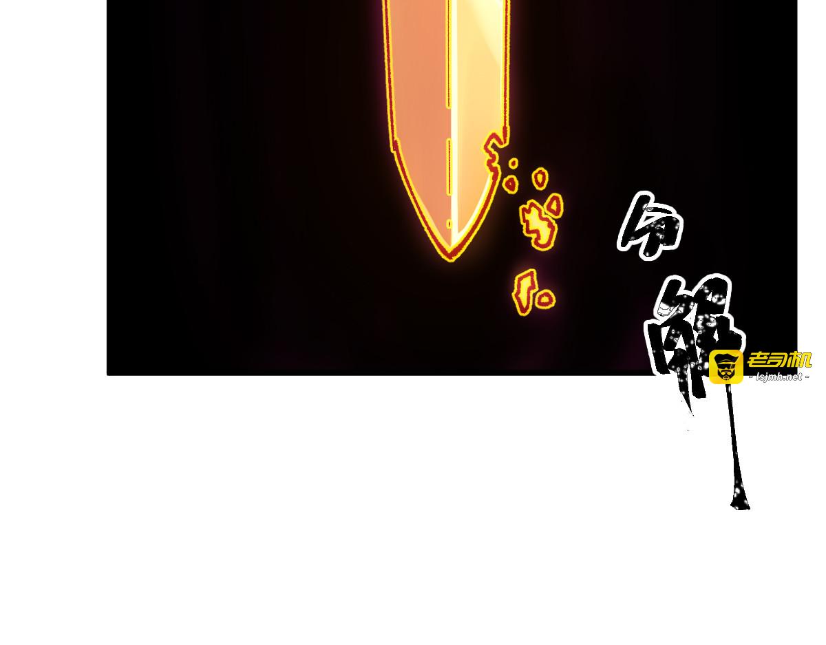 第267话 空投 第 73 页
