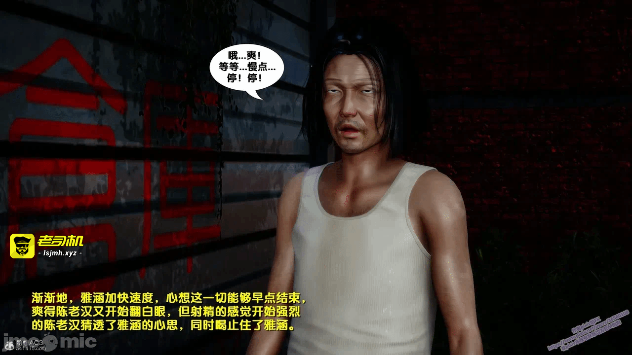 第一话 第 231 页