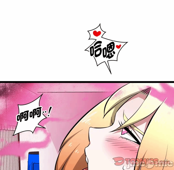 第14话 第 60 页