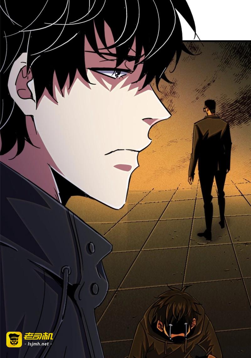 第94话 91.耗尽 第 55 页