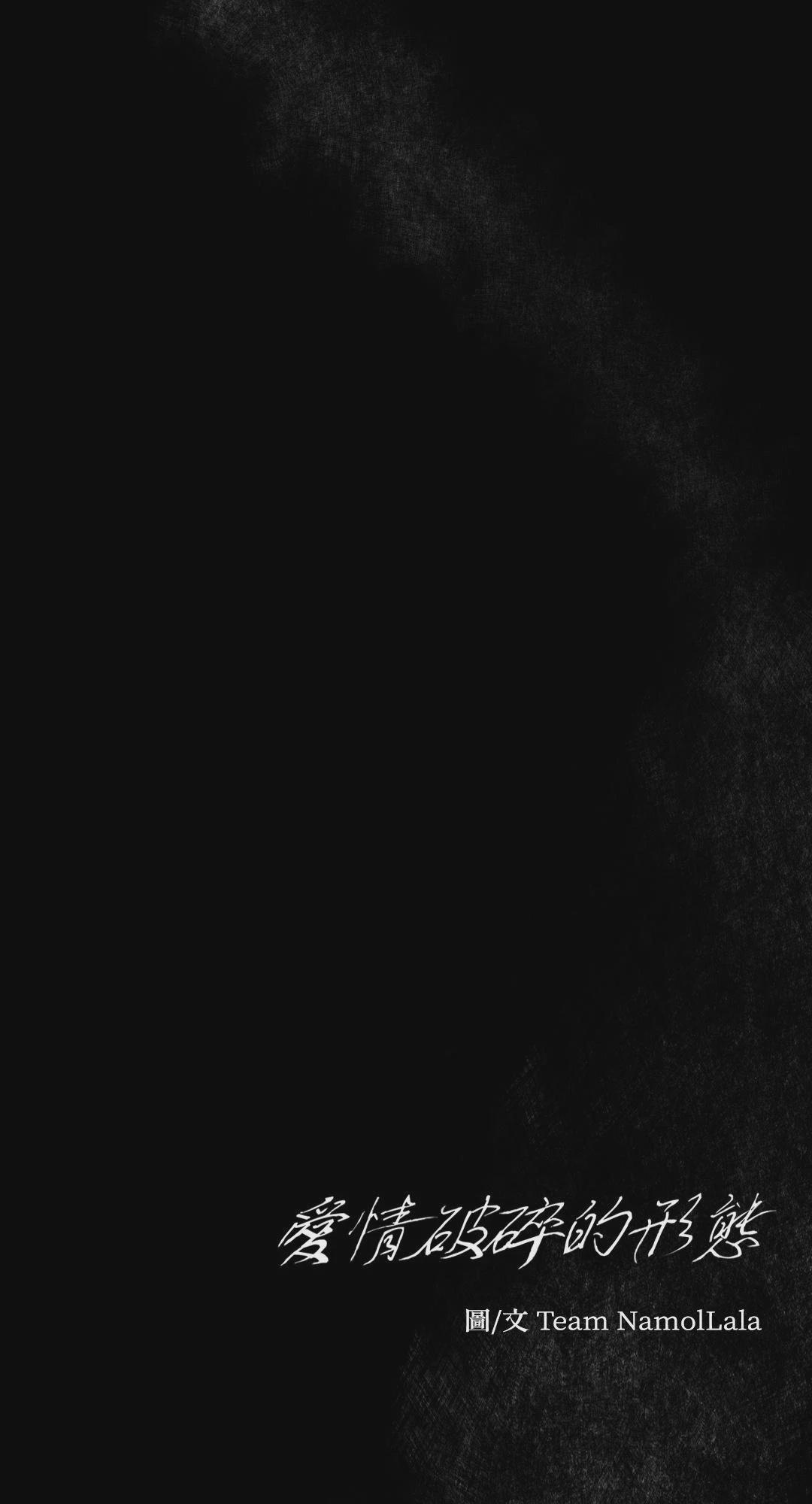第1话 第 97 页