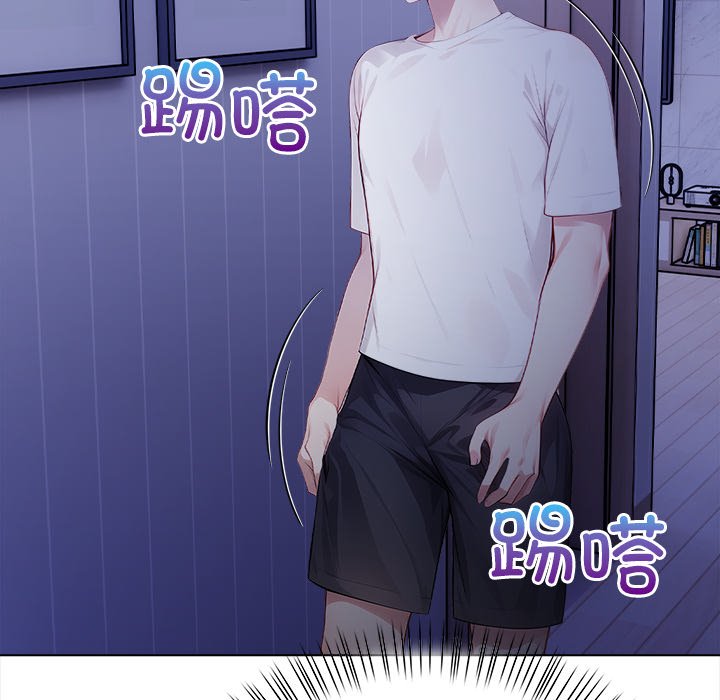 第3话 第 206 页