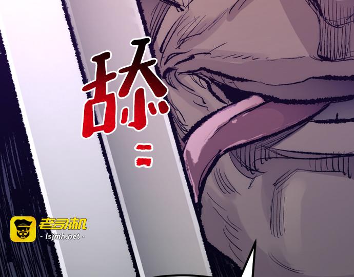 第66话 第 161 页