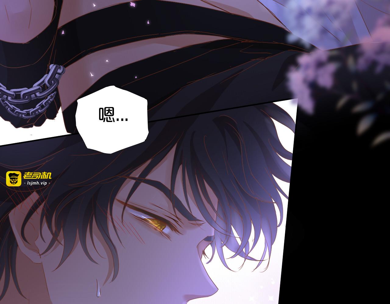 第142话 危险恋人 第 31 页