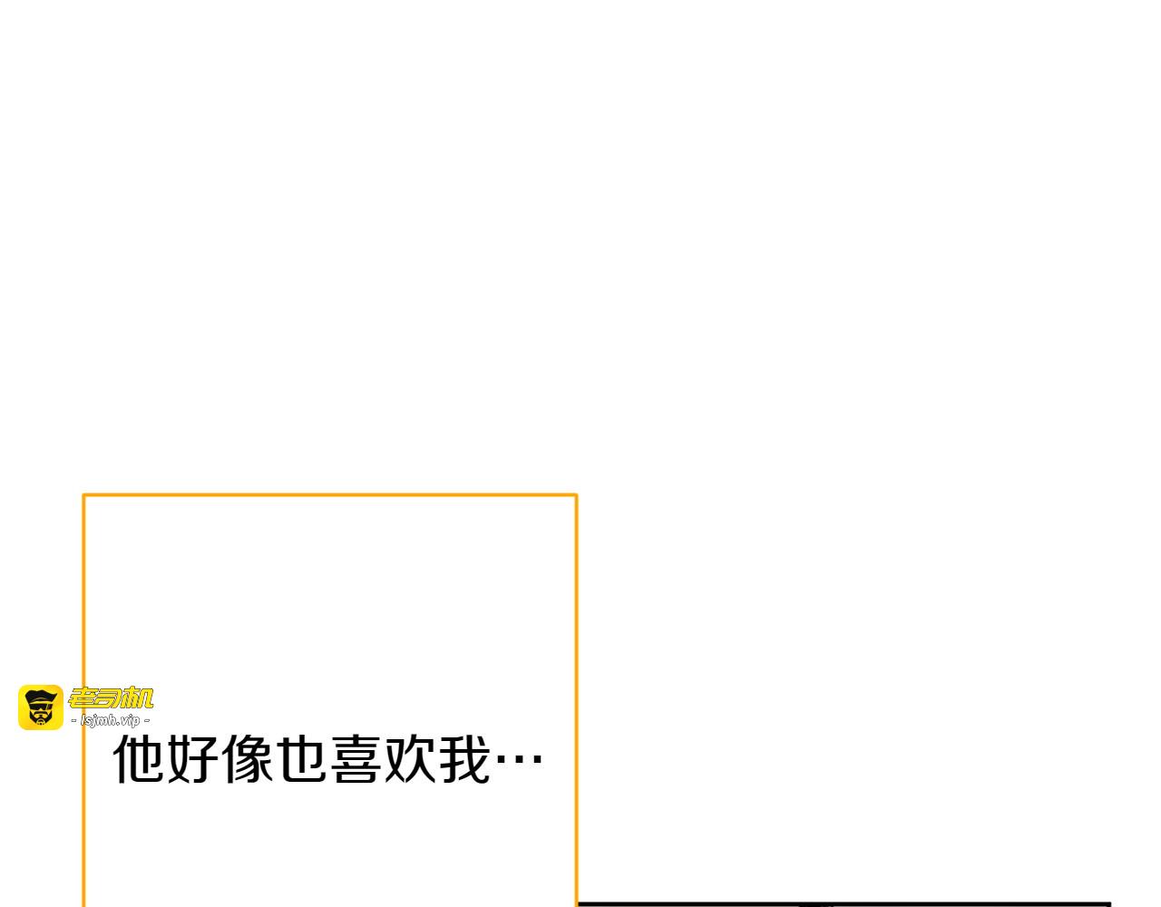 第28话 身份 第 25 页