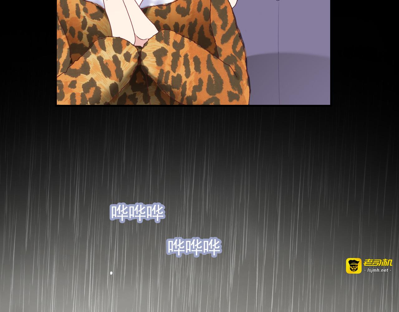 第23话 歉意和谢意 第 117 页