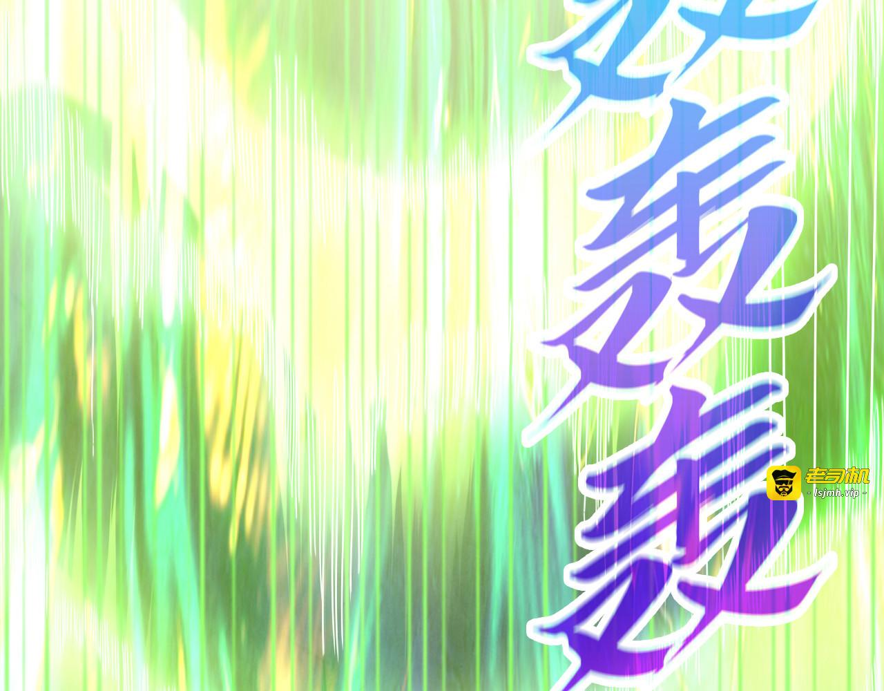 第462话 灵魂攻击 第 93 页