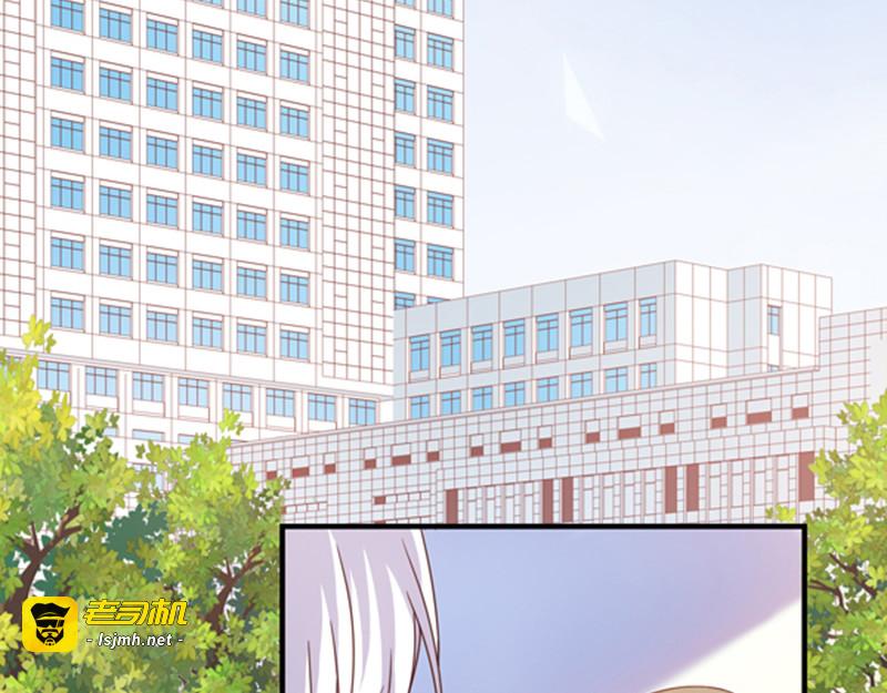 第61话 绝对不能有事 第 43 页
