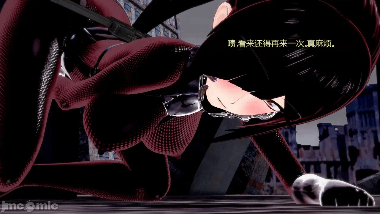 [DarkFlame]_Eris'_Betrayal 第一话 - 58