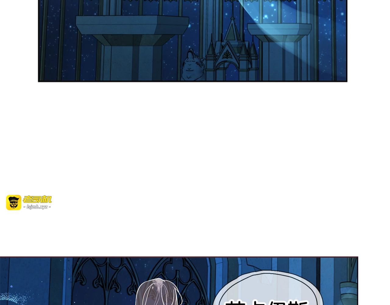 第67话 破相 第 185 页